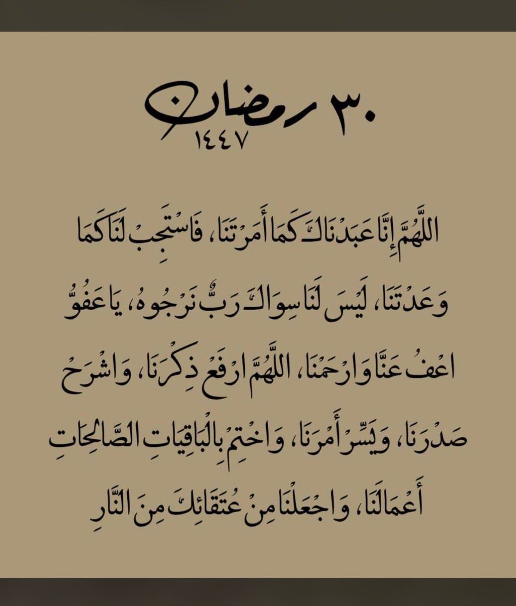 🇸🇦🇸🇦زاهي النويعمه🇸🇦🇸🇦 tweet media