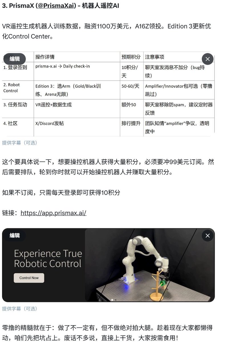 Mulight 沐光🌟 tweet media