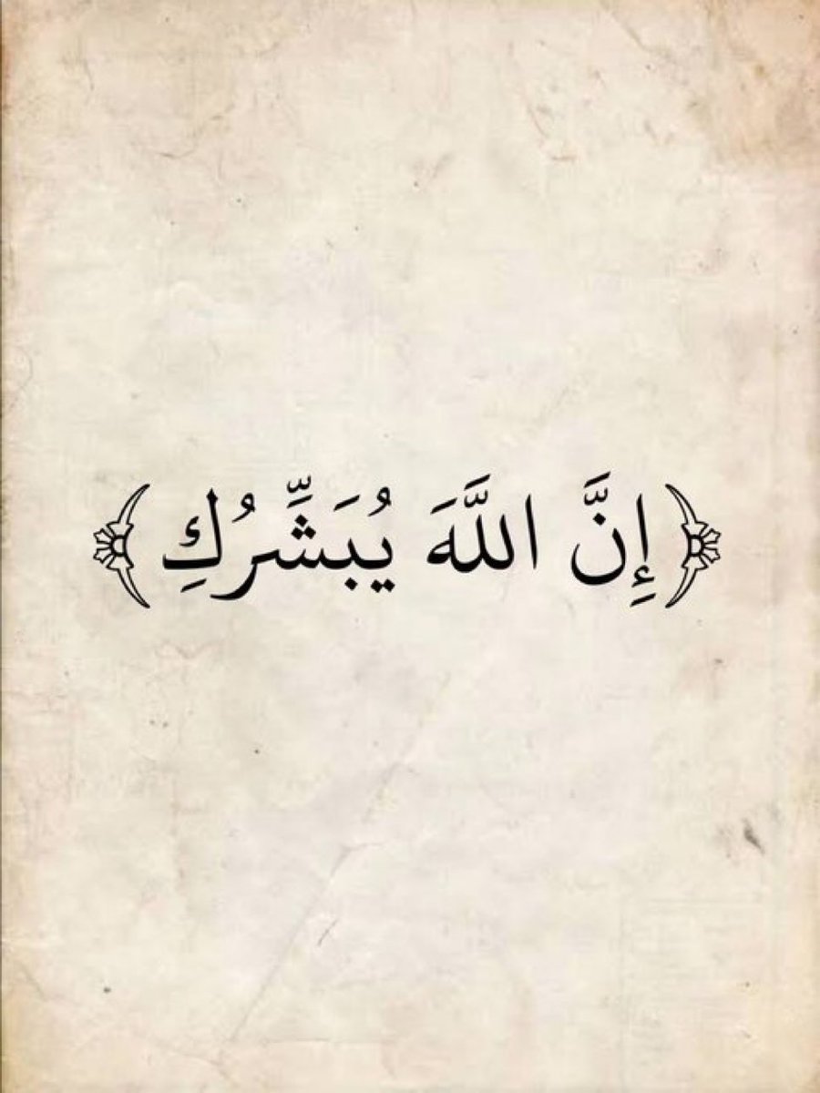 المصحف tweet media