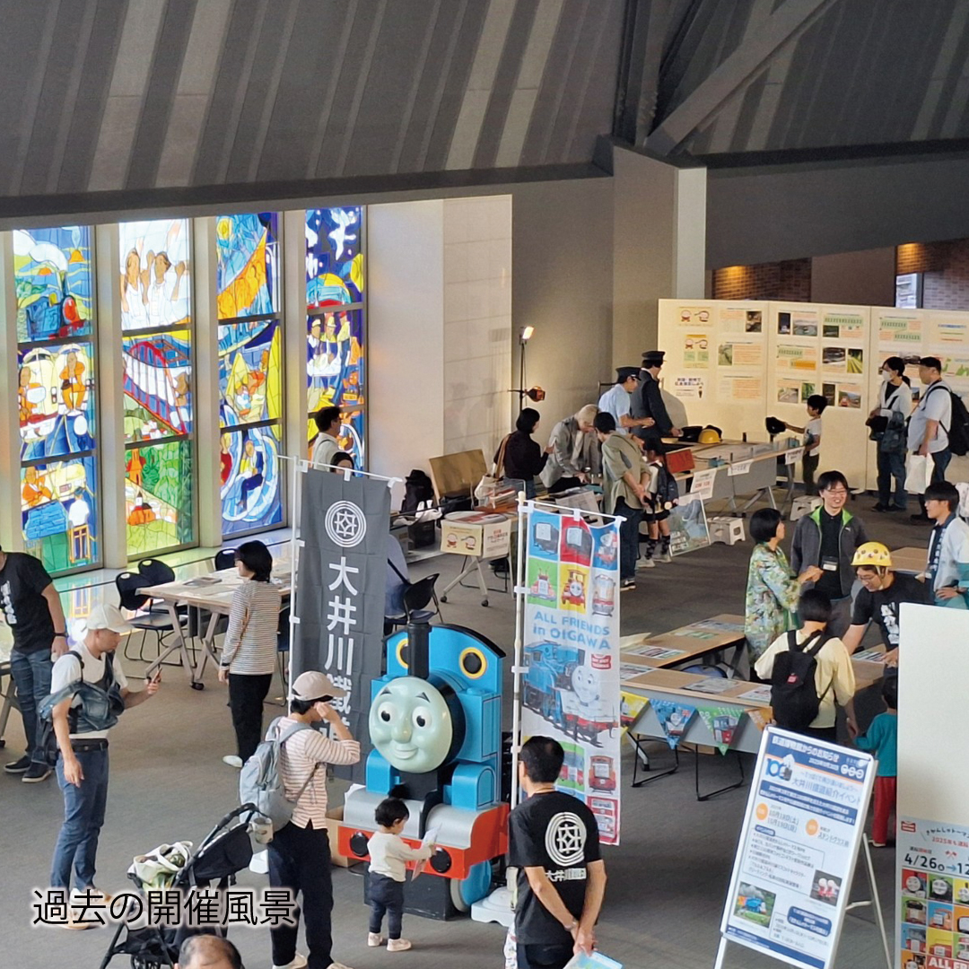 大井川鐵道株式会社【公式】| Oigawa Railway Co., Ltd tweet media