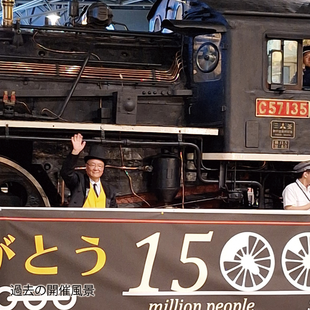 大井川鐵道株式会社【公式】| Oigawa Railway Co., Ltd tweet media