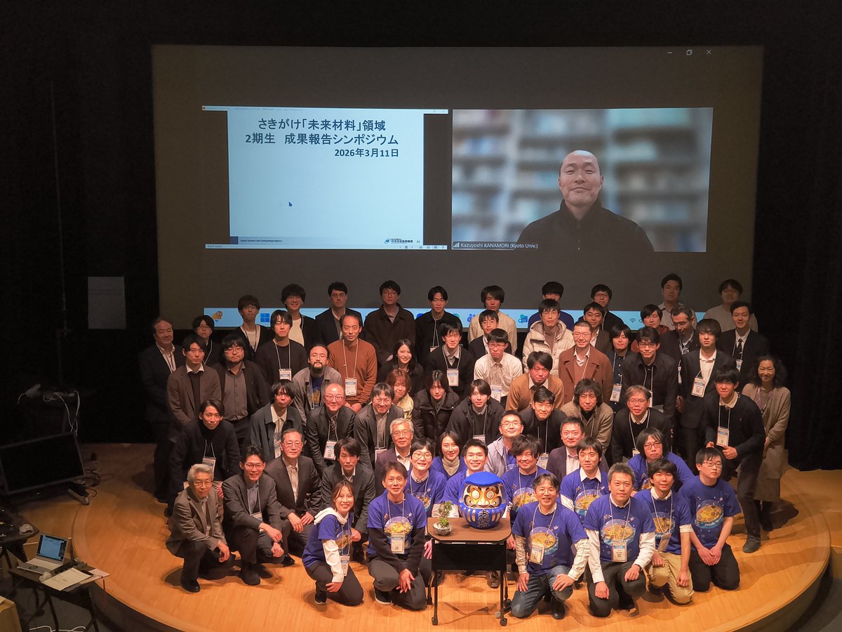 未来材料 tweet media