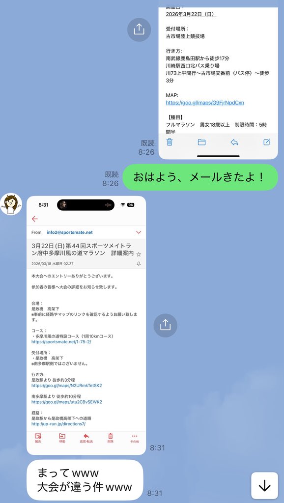 草場有輝（うぴ先生） tweet media