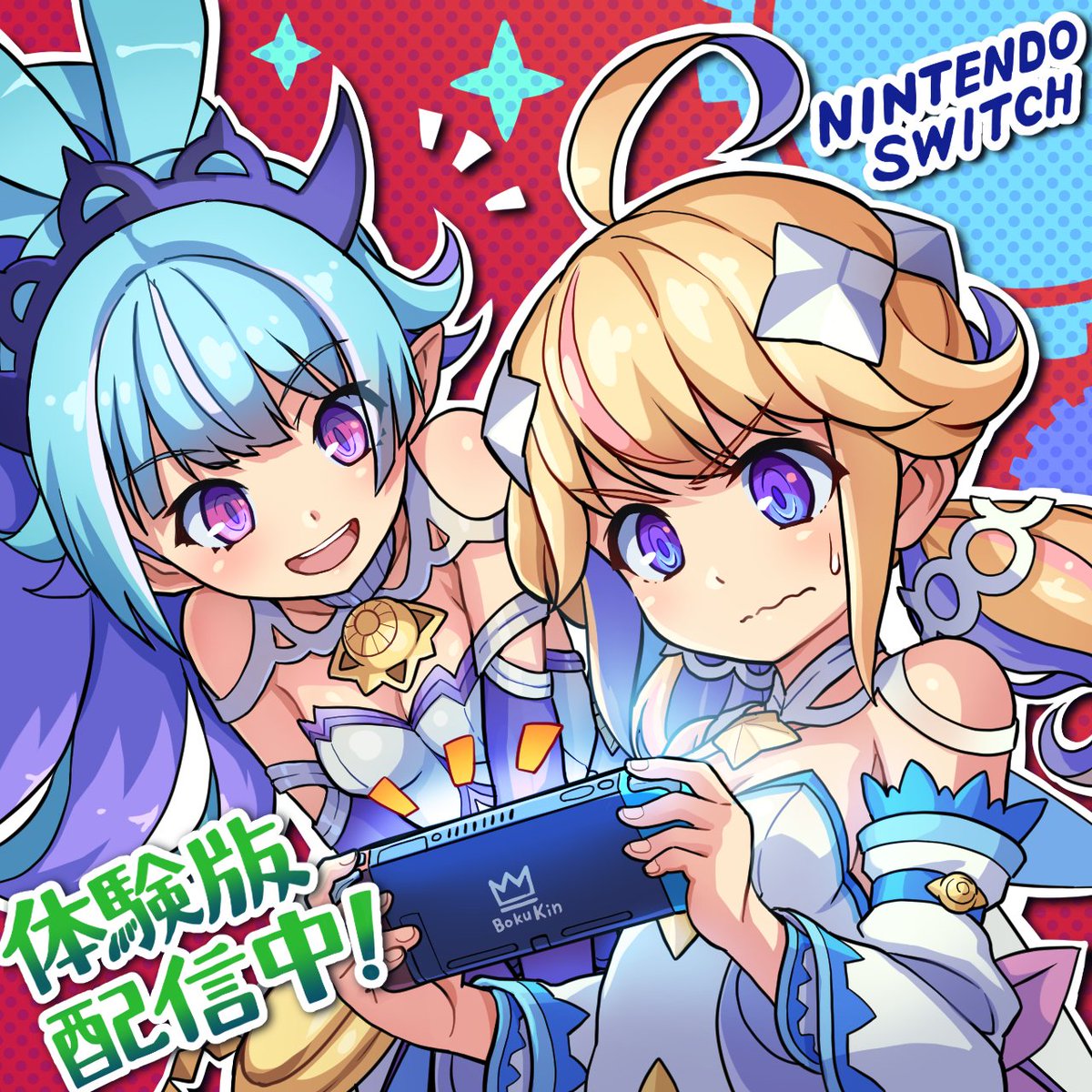 INTI CREATES Official tweet media