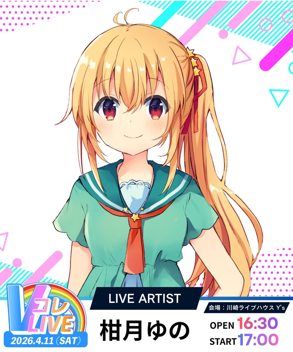 V COLLECTION｜毎週水曜23時「C.H.E.T.Collection」放送中 tweet media