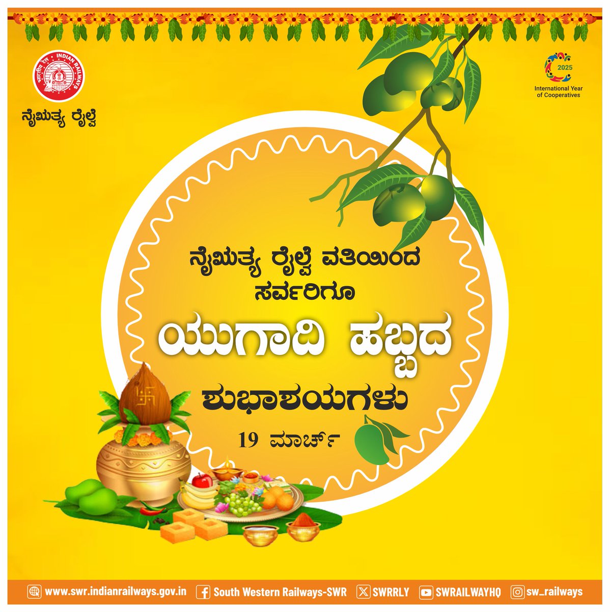 South Western Railway tweet media