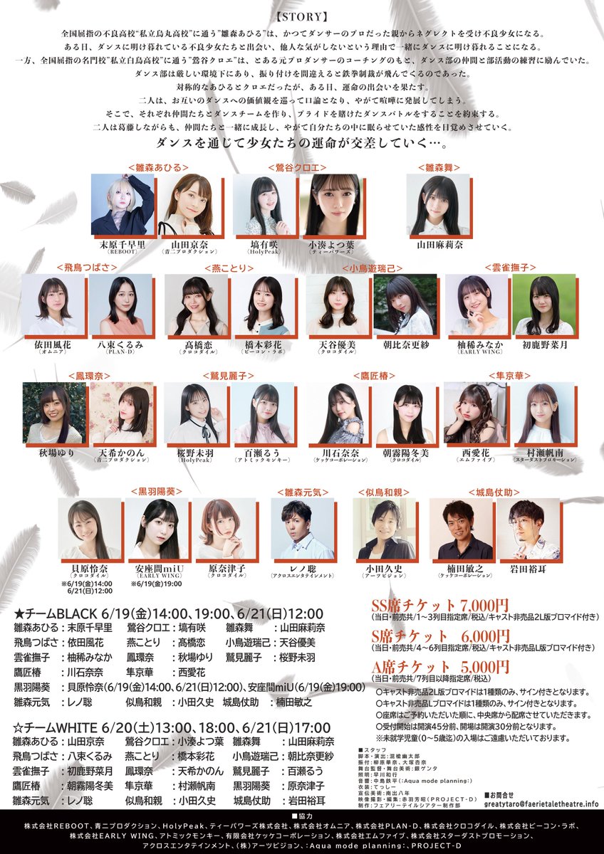 ティーパワーズ tweet media