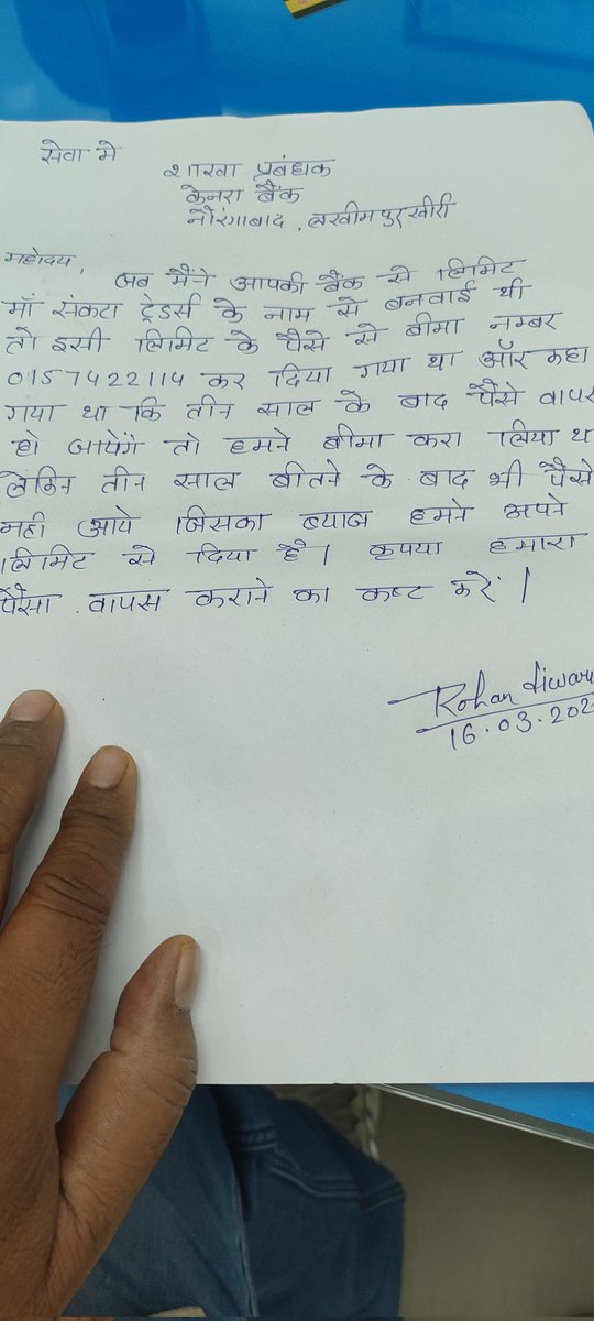 आलोक कुमार तिवारी tweet media