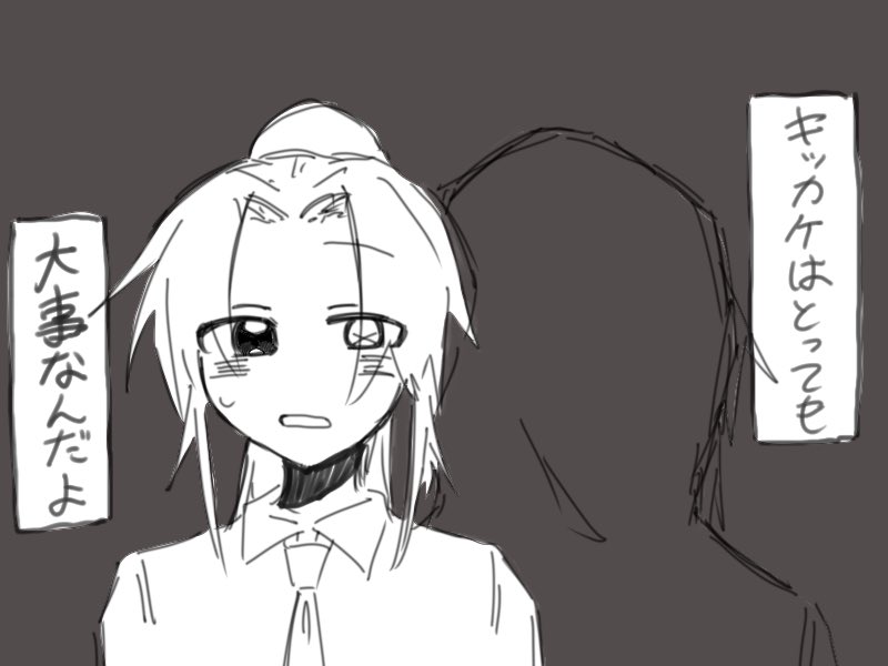 student_reader1's tweet photo. のっそり描いてた https://t.co/lgftVog8xw