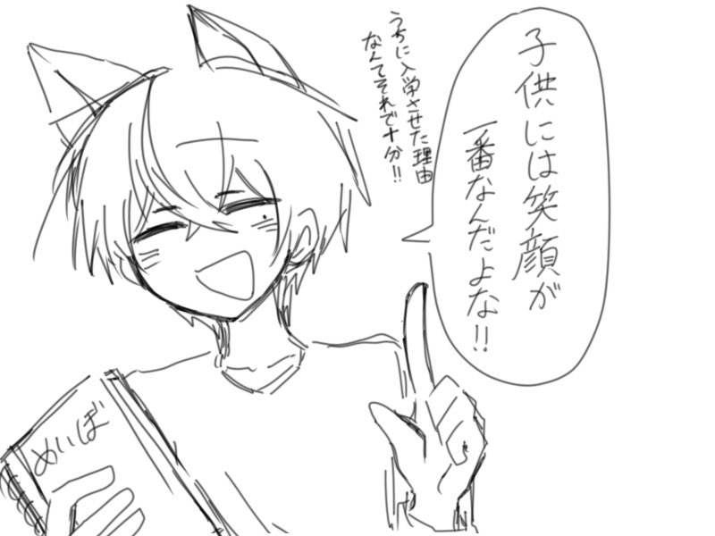 student_reader1's tweet photo. のっそり描いてた https://t.co/lgftVog8xw