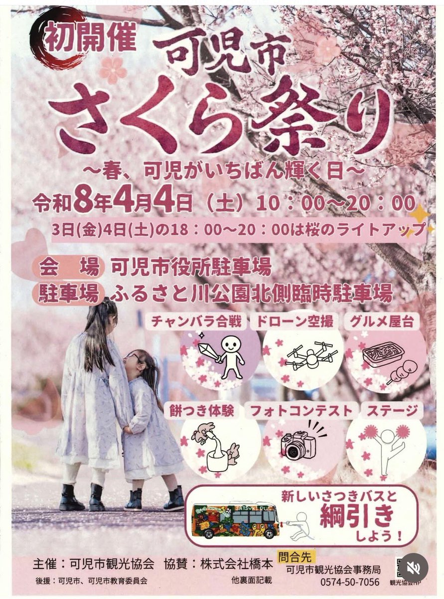 アーラ映画部 tweet media