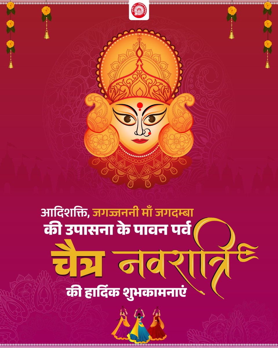 Ministry of Railways tweet media