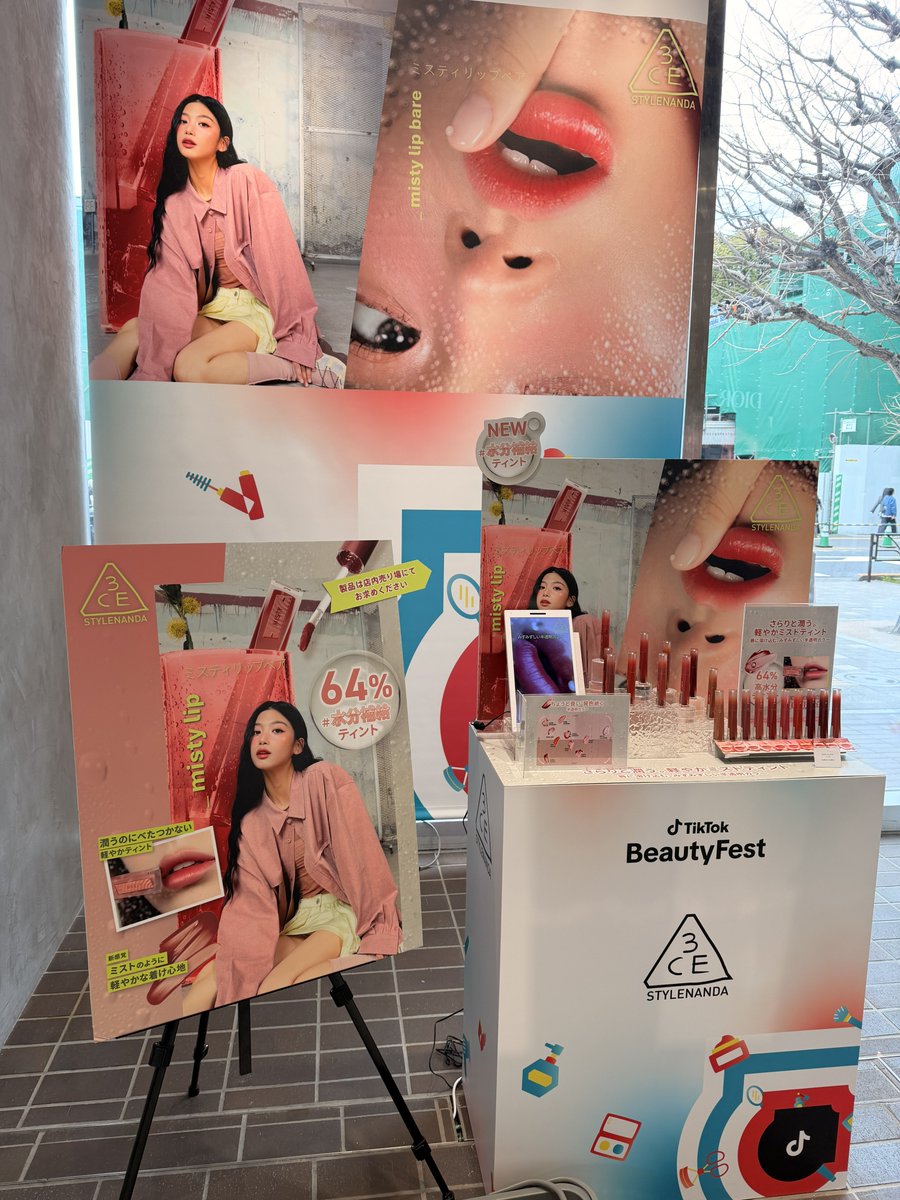 jarijarijariko3's tweet photo. アットコスメTOKYOで開催中の
TikTok Beauty Festに来ました！

平日昼間で空いてます✨️
アンケートに答えるとくじ引きでサンプル頂けて、SNS投稿でグッズもらえます！
3月24日まで🏃‍♀️

 #tiktokbeautyfest
 #TTBF https://t.co/Pcr6loXI0u