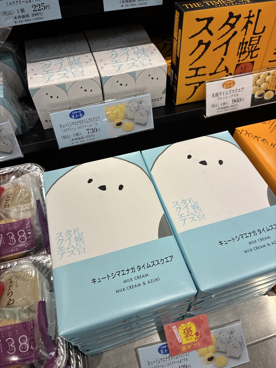 國分 亨 tweet media