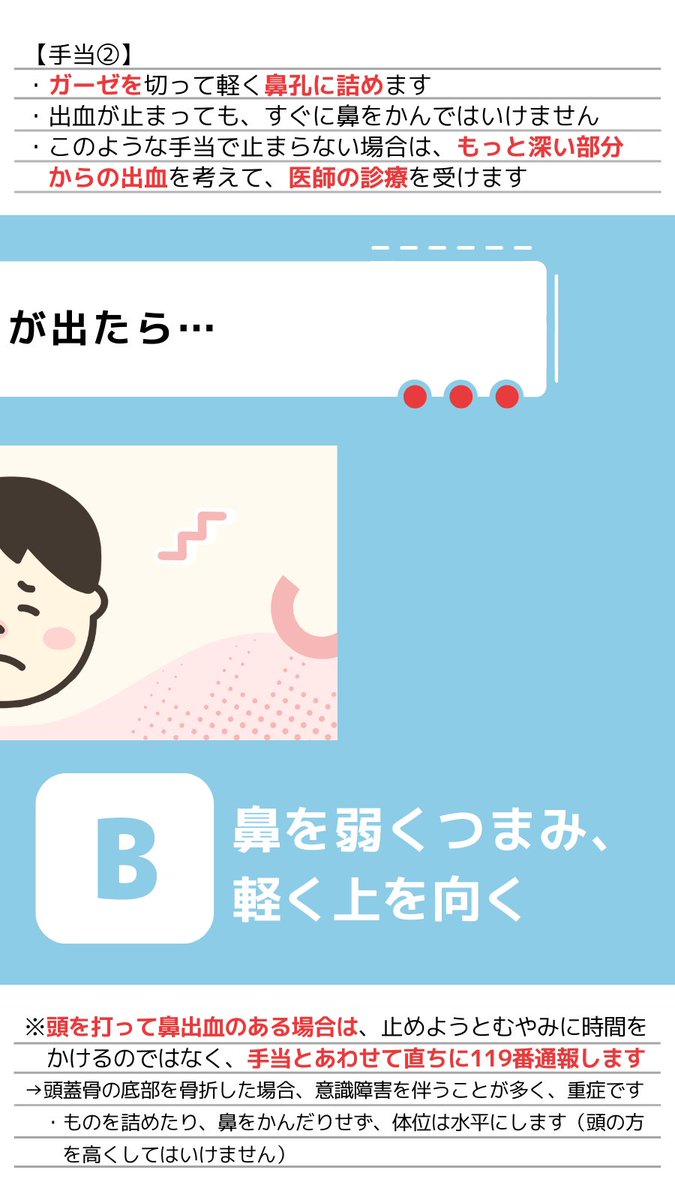 日本赤十字社 tweet media