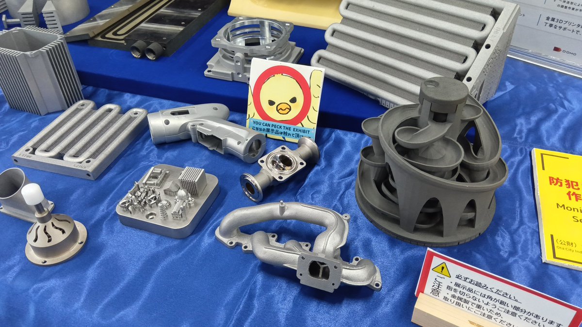 #ショーケーシング コーナーの特別企画展示を紹介するっぴお！
これらは全部 #金属3Dプリンター で作られているっぴお🔩
こんなに細かいモノまで作れるなんて驚きっぴお🐣
ぜひ手に取ってみてっぴおね！
#ZRapid #DOHO #井上ボーリング #PiOPARK #観覧無料
