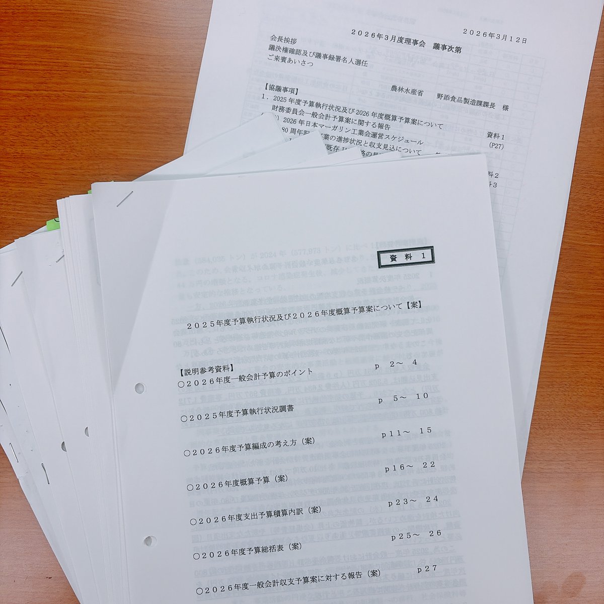 JMIA1024's tweet photo. 【毎月開催しています、理事会】

３月の理事会では、2025年度の活動を振り返りつつ、2026年度に向けた事業計画や予算について議論しました📈

マーガリンへの理解を広げ、業界の発展につながる活動を進めていきます🚀✨

#マーガリン業界の挑戦 #マーガリンの理解促進 #業界の発展 https://t.co/YXoQuVlkQ4