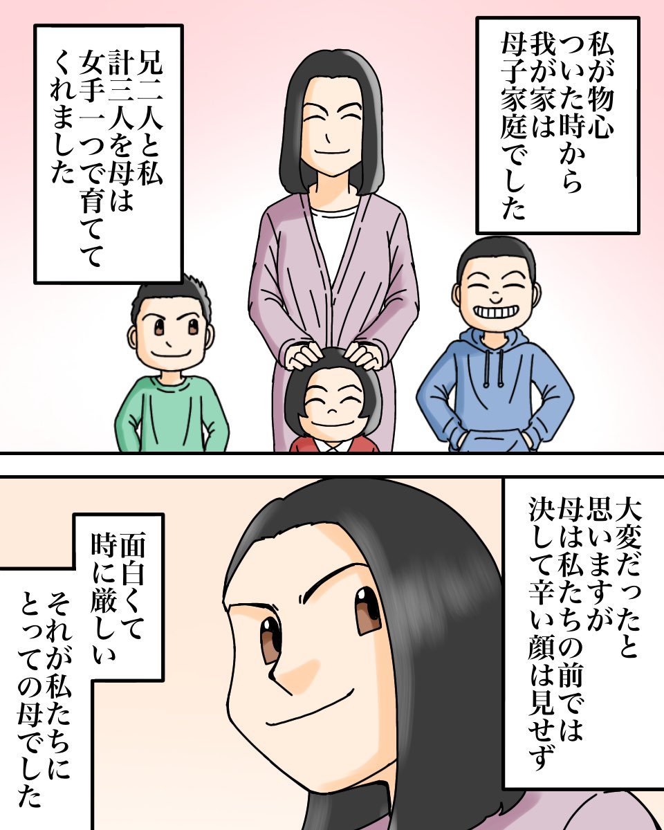 ババレオ tweet media