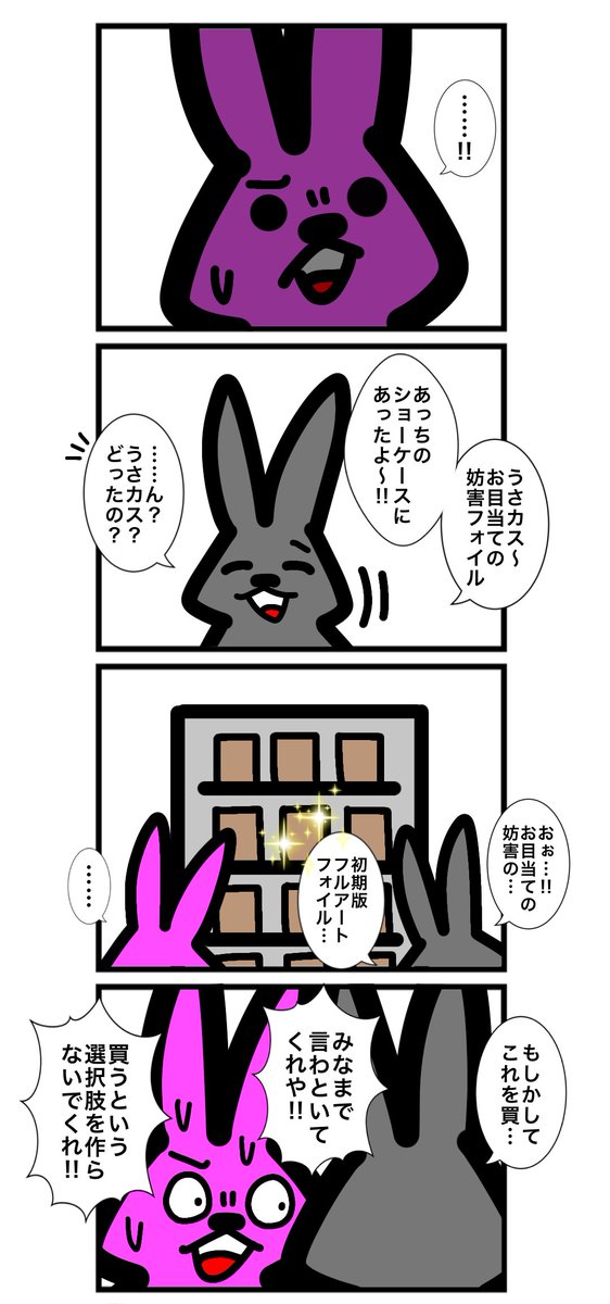 ワタル@単行本発売中！！ tweet media