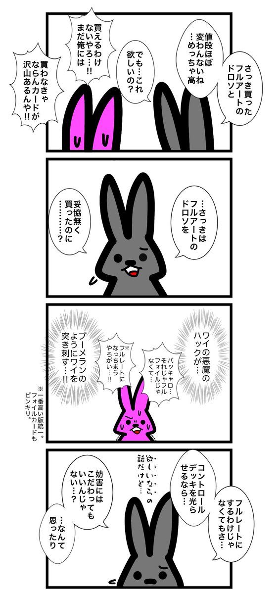 ワタル@単行本発売中！！ tweet media