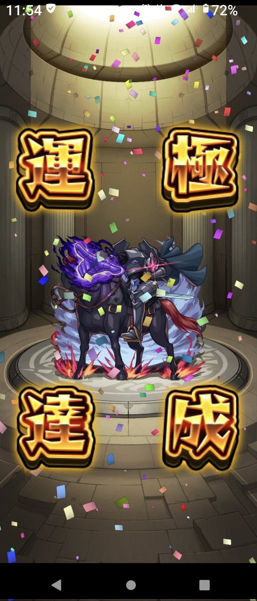 110t210's tweet photo. 続・モンスト運極への道(其の768)
ベルディア
#モンスト
#モンスト運極
#モンストこのすばコラボ
#モンスト好きと繋がりたい https://t.co/kJ7fA17nbF