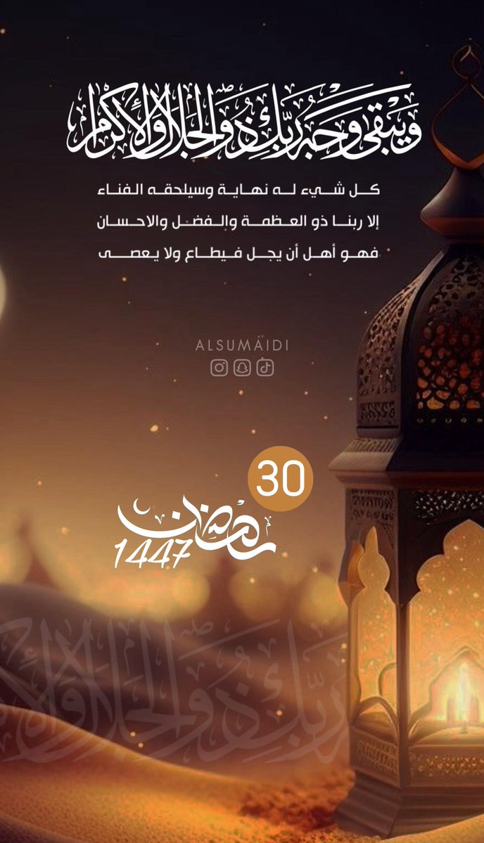 أحمد الشريف tweet media