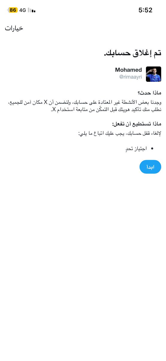 Mohamed tweet media