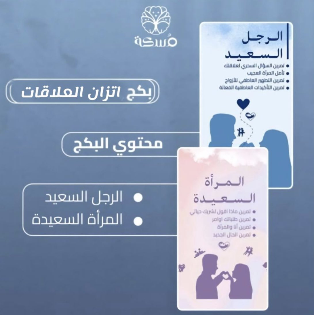 #رمضان_حياه
حرفيا لايفوتكم 💕

muska1.com/aejVwbv