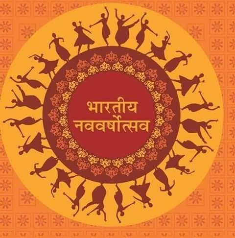 NeelkanthAd's tweet photo. हिंदू नव वर्ष, 
नव संवत्सर, विक्रम संवत-2083 के पावन अवसर की हार्दिक शुभकामनाएं। 
श्री ब्रह्मा जी ने आज ही के दिन सृष्टि की रचना प्रारंभ किया । हिंदू नव वर्ष काल गणना का एक मात्र प्रामाणिक एवं वैज्ञानिक माध्यम है।
#NavSamvatsar
#VikramSamvat2083 https://t.co/0o9u4IGE0Z