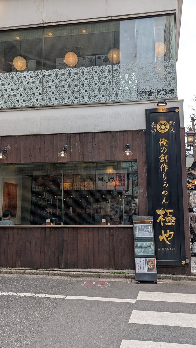 良太 from VoOlO【ボーロ】　‼️11/22 1st one-man LIVE開催‼️ tweet media