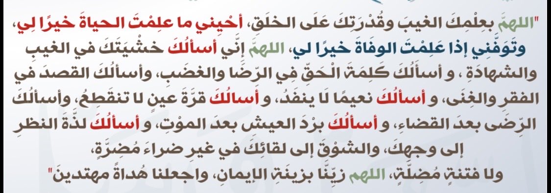 دخيل الله الثمالي (@abuessar) on Twitter photo 