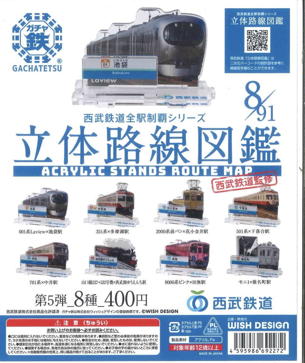 #C-pla +エミテラス所沢店【公式】 tweet media