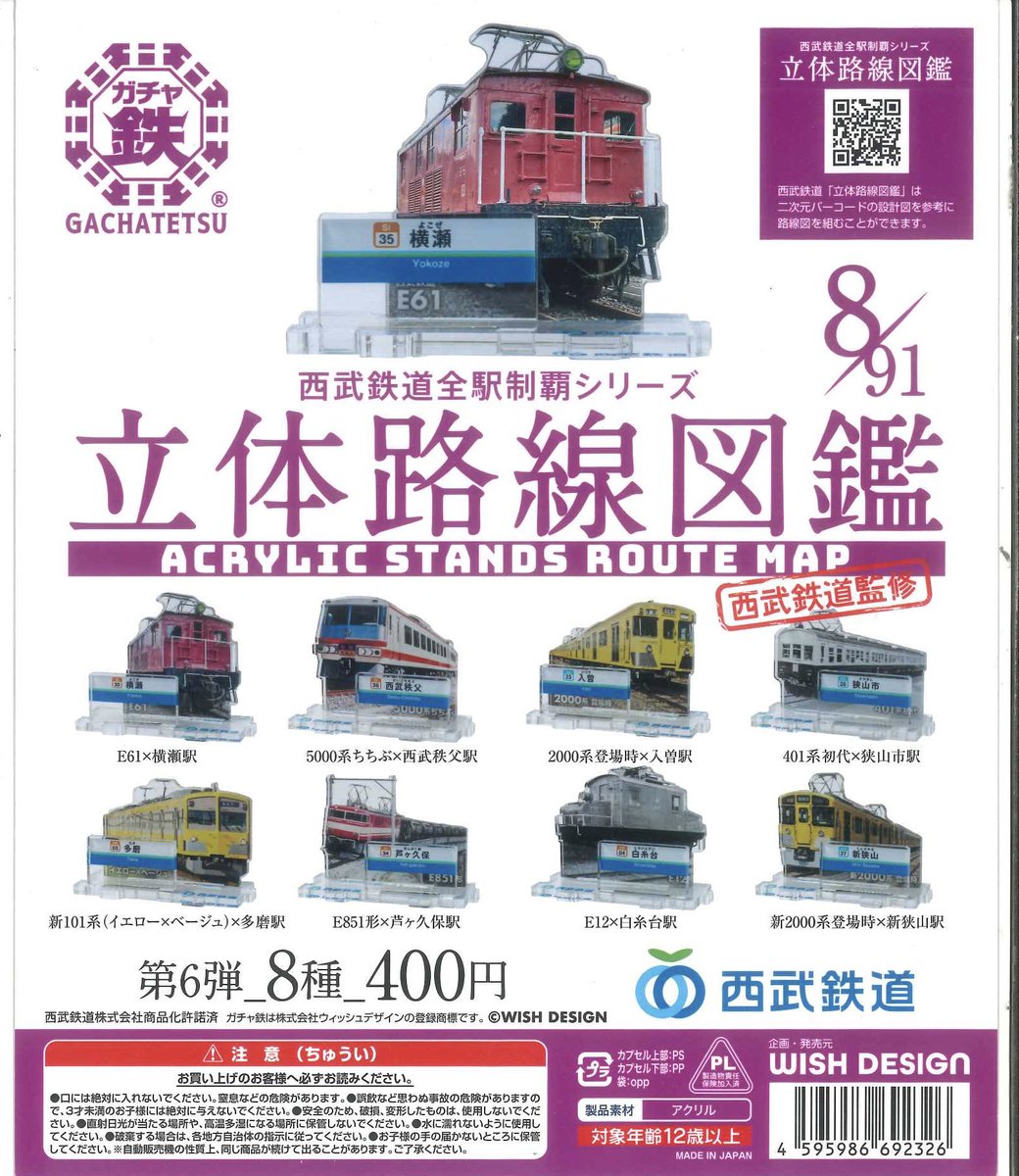 #C-pla +エミテラス所沢店【公式】 tweet media