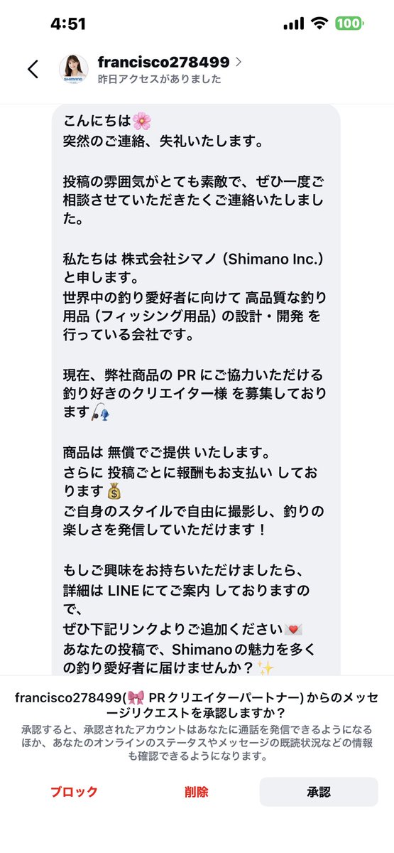 奥田 学 tweet media