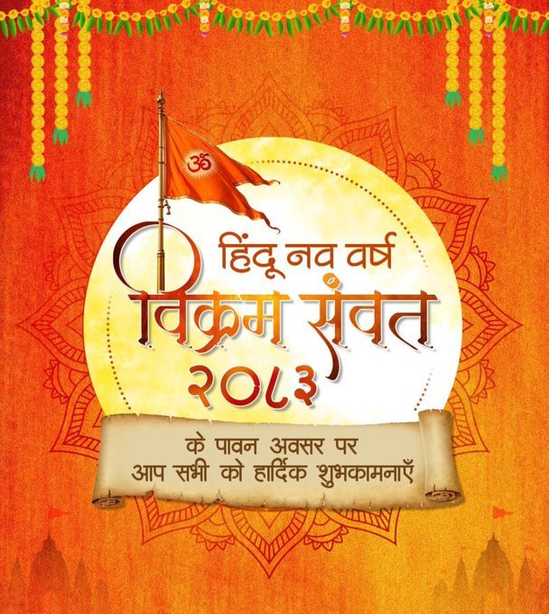 MR.AJAY PARIHAR tweet media