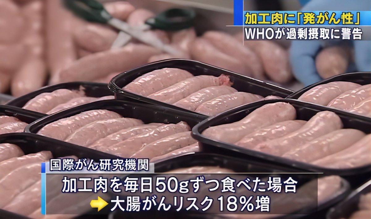 食の未来を本気で考える一般人 tweet media