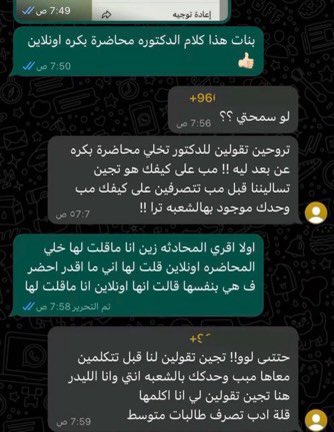 ونّة tweet media