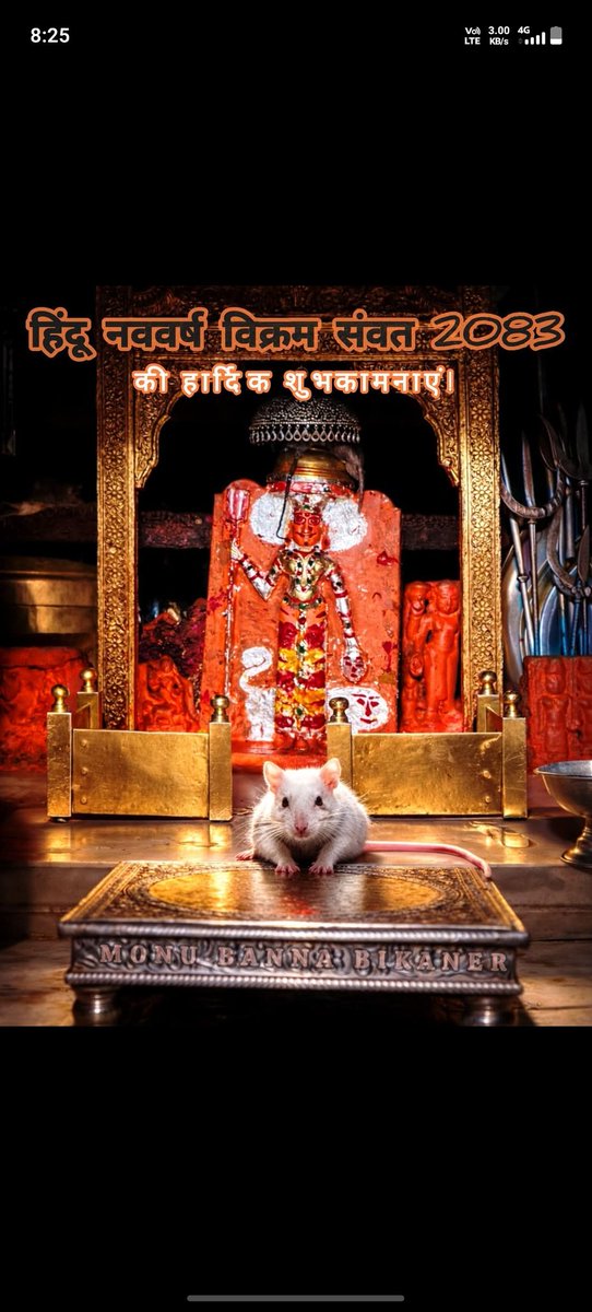 #हिंदू नव वर्ष की हार्दिक शुभकामनाएं #नवरात्रि #चैत्र_नवरात्रि #नववर्ष