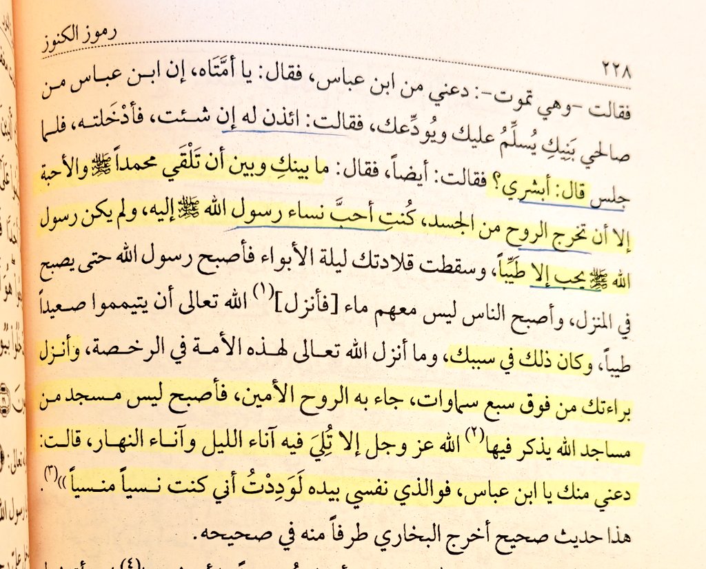 د. مطلق الجاسر tweet media