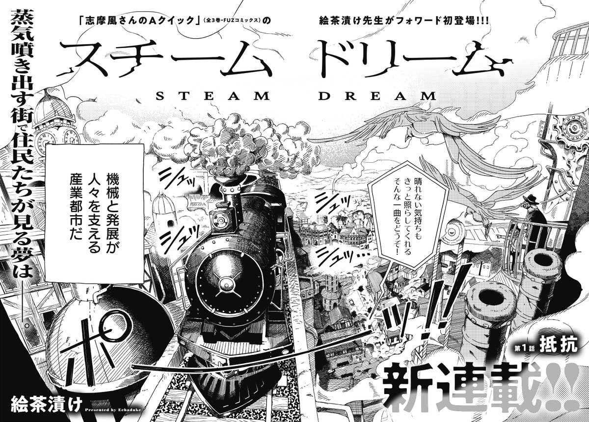 まんがタイムきらら編集部 tweet media
