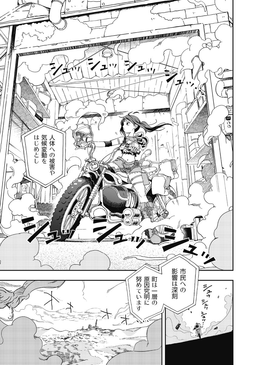 まんがタイムきらら編集部 tweet media