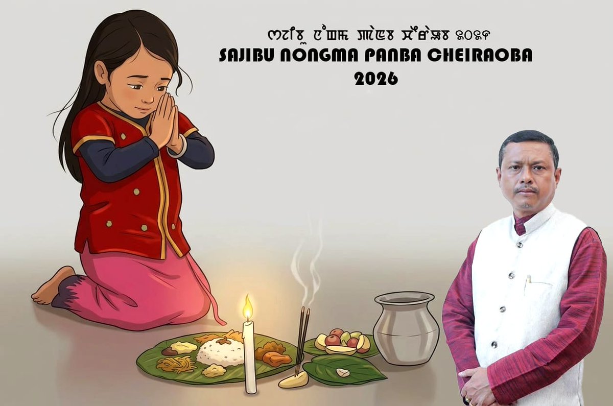 On the joyous occasion of “Sajibu Nongma Panba Cheiraoba”, I extend my heartiest greetings to one and all for a very happy and prosperous New Year" Meitei/Meetei Chahi Houba" – Maliyakumshing 3424.
My prayers &amp; best wishes for a peaceful and prosperous year for all my countryman.