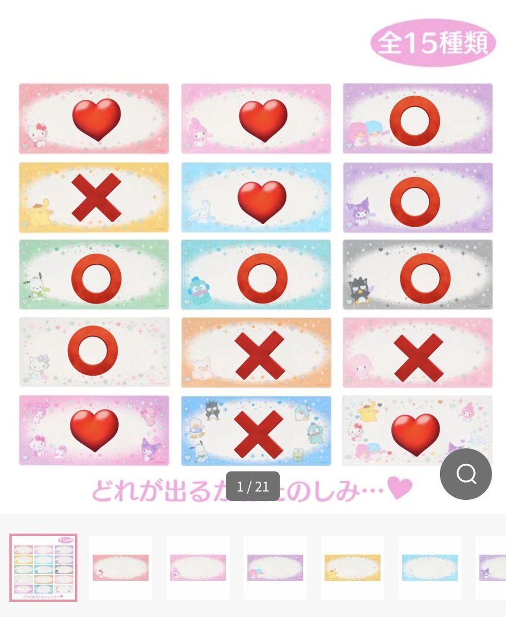 M@ツイフィあります tweet media