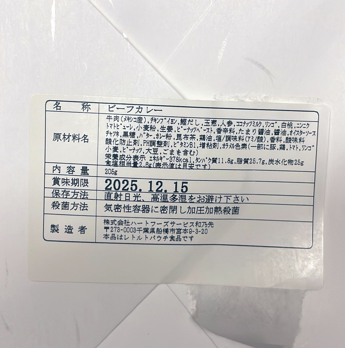 人生何事も挑戦