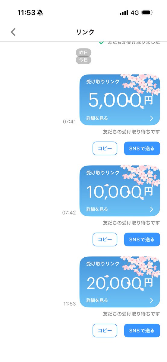 勝者マン@プロ予想屋【競艇•競輪•競馬】 tweet media