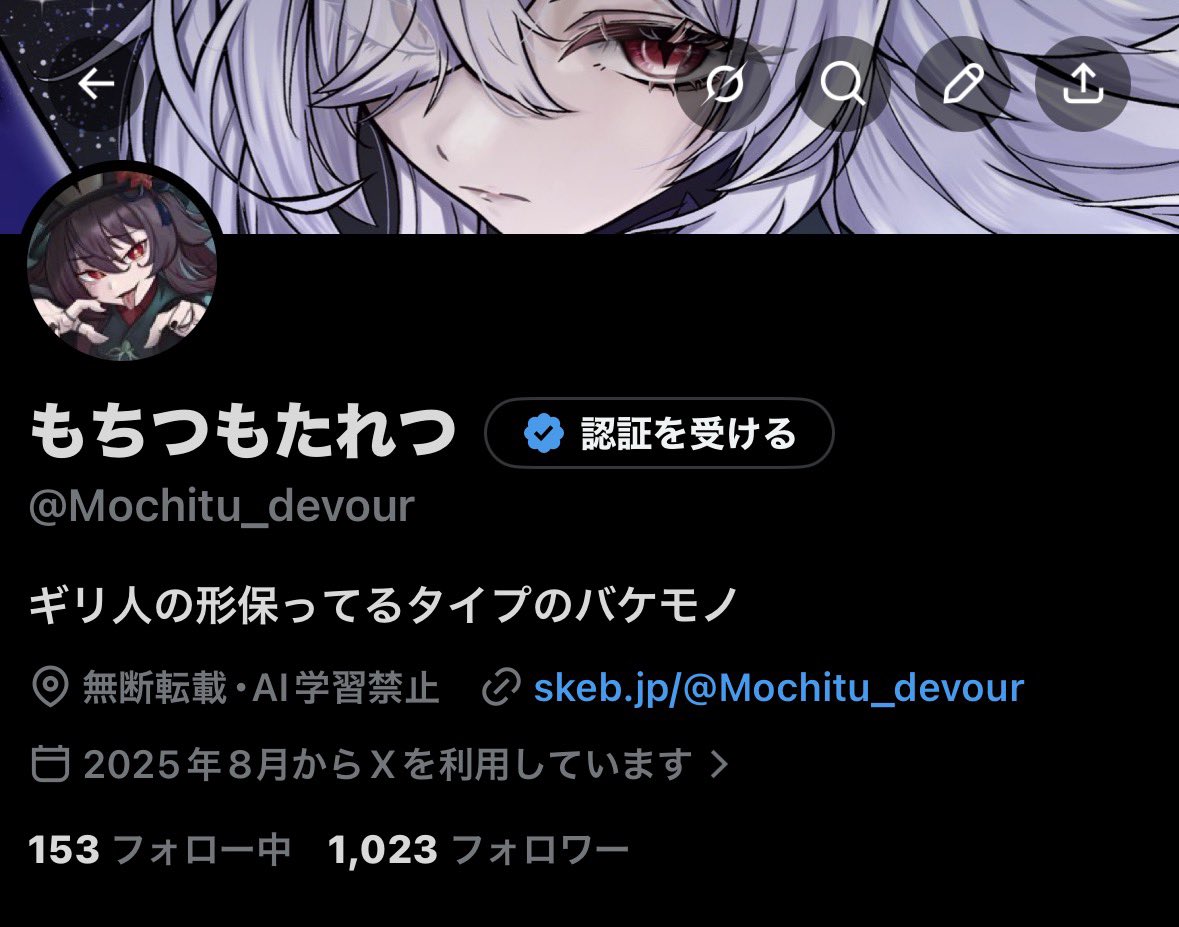 もちつもたれつ tweet media