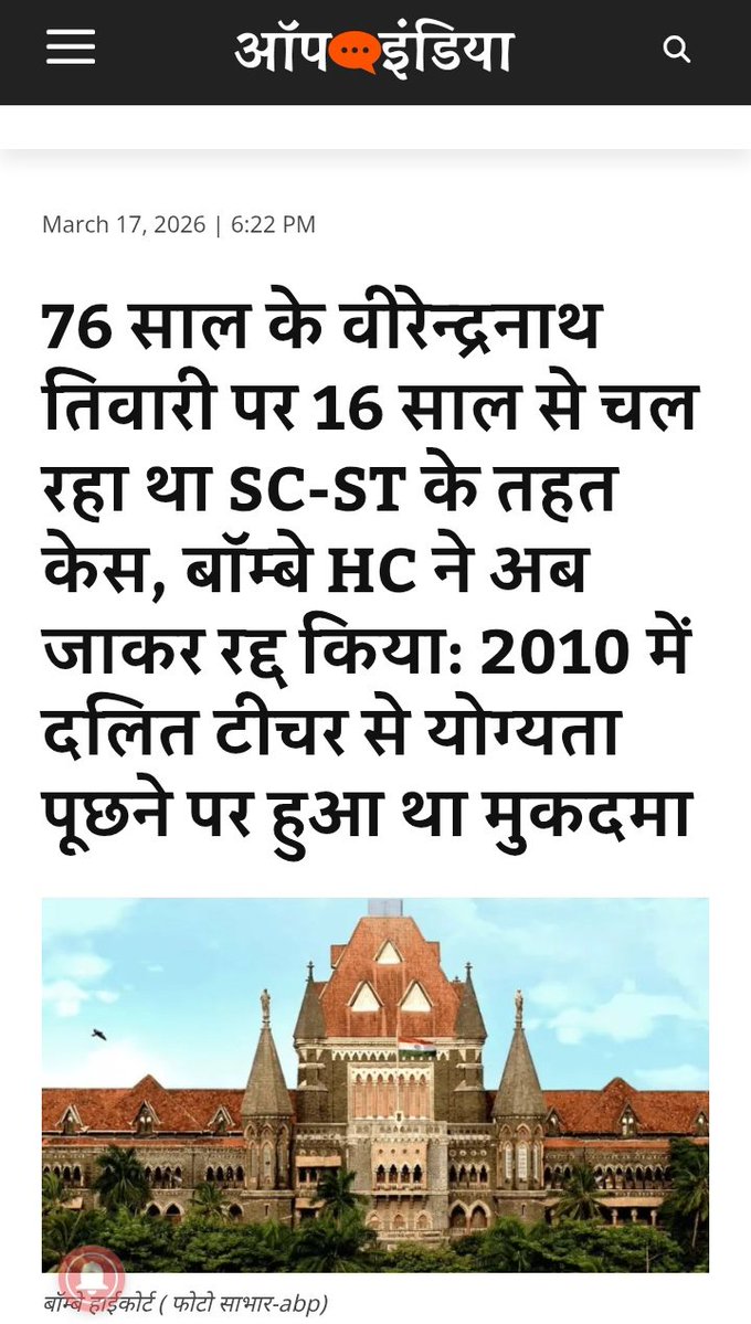 बेटी महाकाल की (सनातनी ब्राह्मणी) tweet media