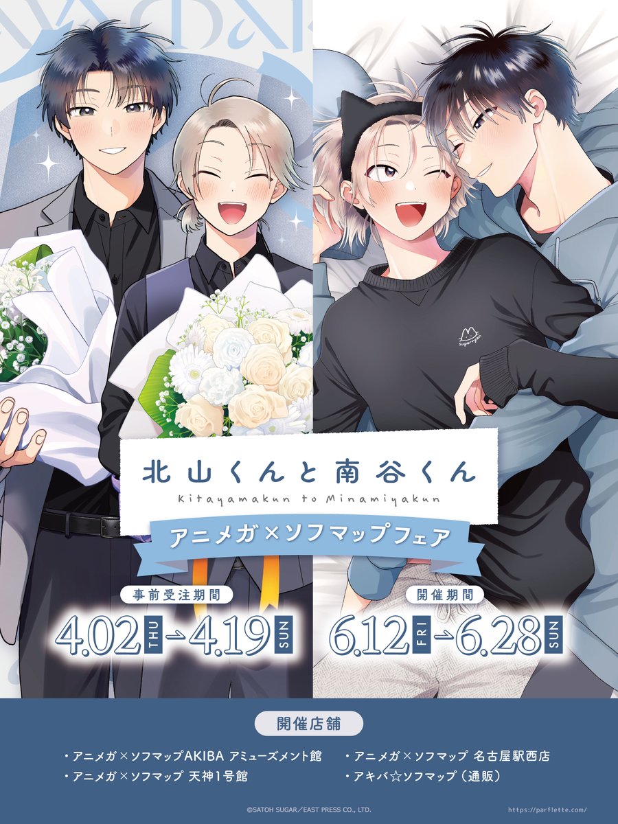 Parflette-パルフレット- tweet media