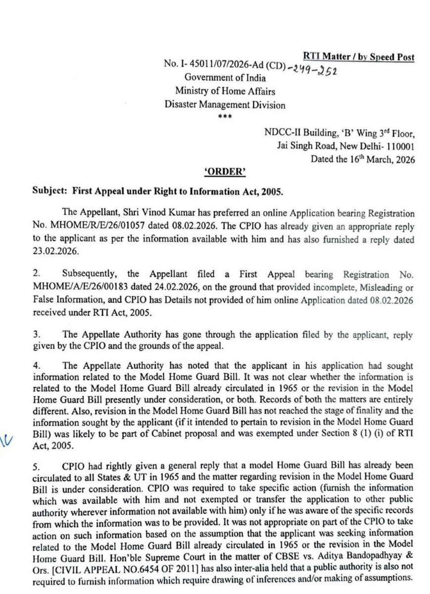 शोषित होमगार्ड जवान tweet media