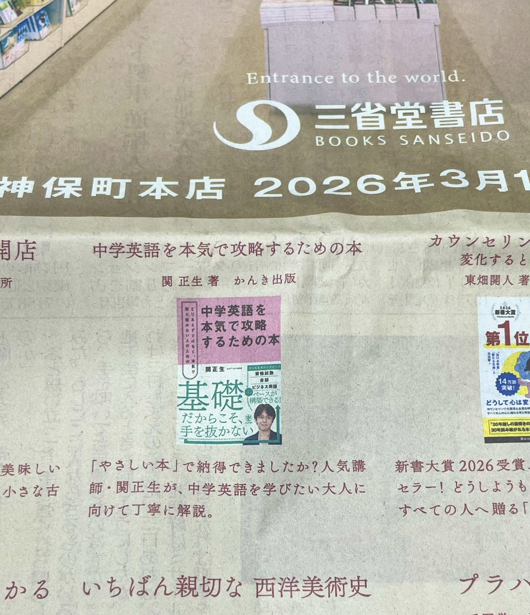 かんき出版🌵 tweet media